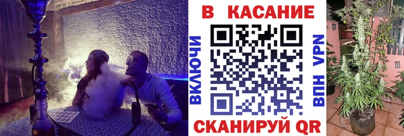 Как найти наркотики Ставрополь ГАШ  COCAIN  Меф  A-PVP  Каннабис 