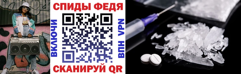 купить   kraken рабочий сайт  Amphetamine VHQ  Ставрополь 