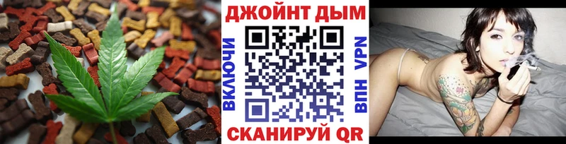 мега вход Ставрополь Печенье с ТГК конопля купить