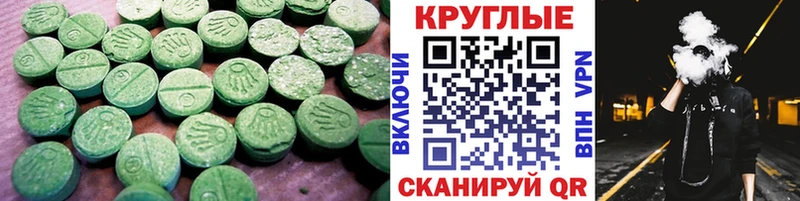 Экстази louis Vuitton  Ставрополь 
