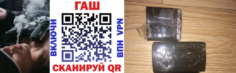 нарко площадка формула  Ставрополь  мега маркетплейс  ГАШ гашик  купить наркотики цена 