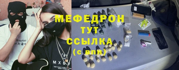 крисы Каменск-Шахтинский