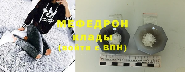 прущая мука Каменногорск