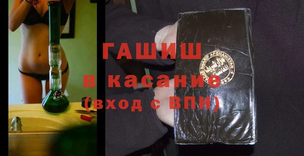 экстази Каменка