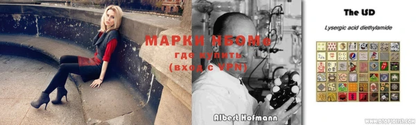 молекула духа Карпинск