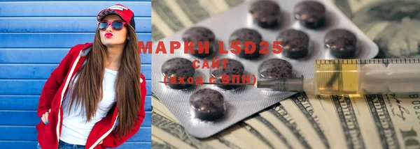 прущая мука Каменногорск