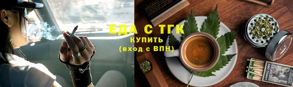 крисы Каменск-Шахтинский
