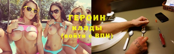 экстази Каменка