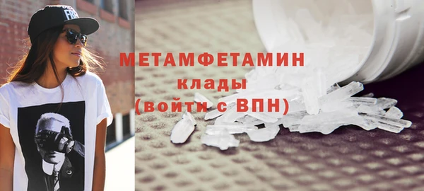 прущая мука Каменногорск