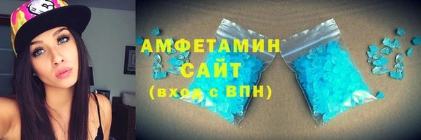 экстази Каменка
