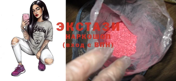 экстази Каменка