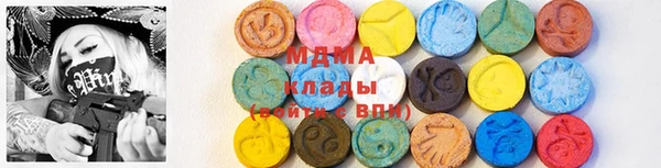 экстази Каменка