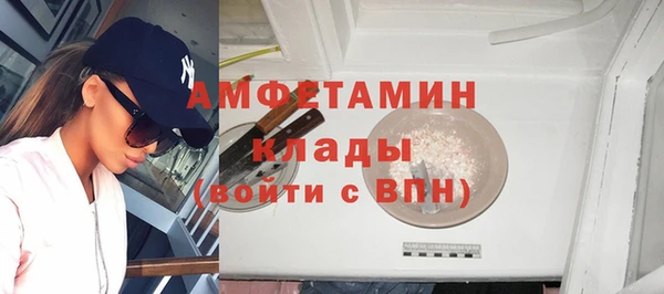прущая мука Каменногорск