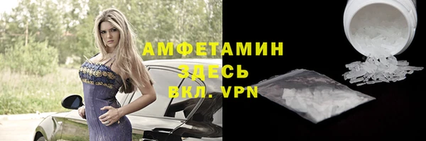 крисы Каменск-Шахтинский