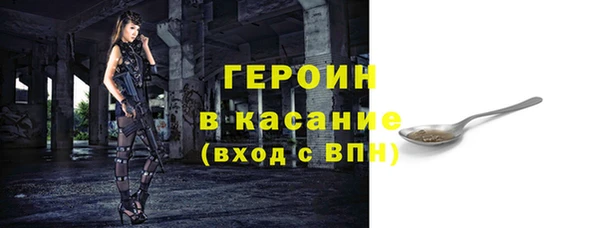 крисы Каменск-Шахтинский