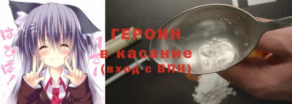 крисы Каменск-Шахтинский
