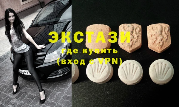 крисы Каменск-Шахтинский