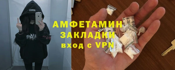 экстази Каменка