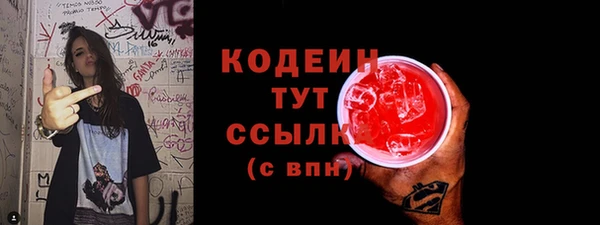 экстази Каменка