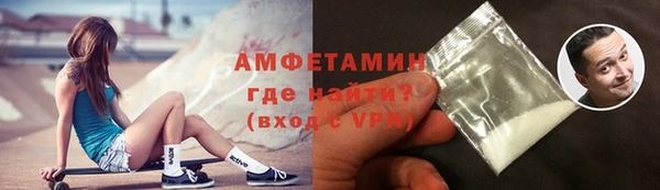 крисы Каменск-Шахтинский