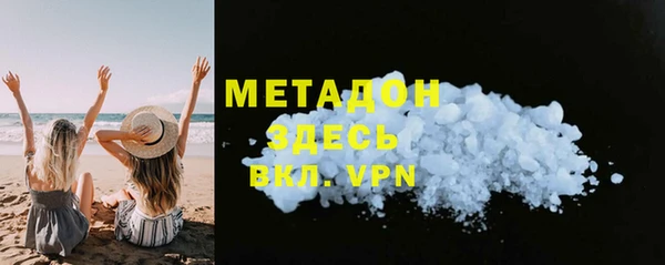 прущая мука Каменногорск