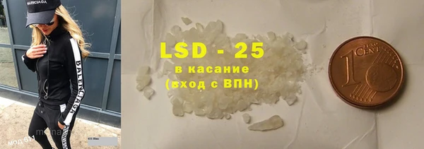 прущая мука Каменногорск