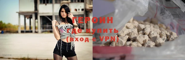 экстази Каменка