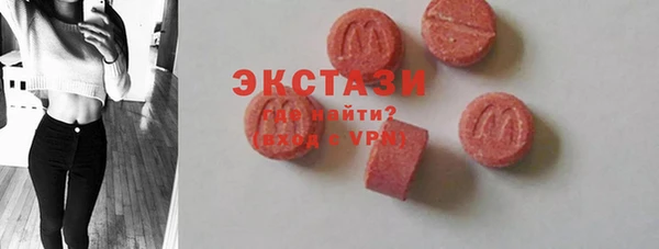 крисы Каменск-Шахтинский