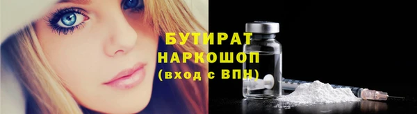 крисы Каменск-Шахтинский