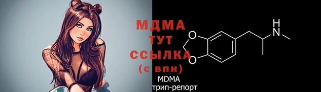крисы Каменск-Шахтинский