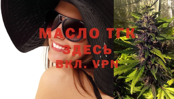 прущая мука Каменногорск