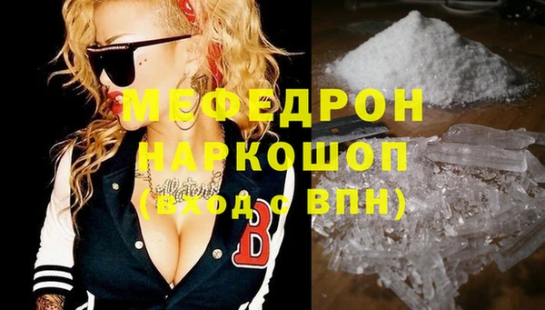 экстази Каменка