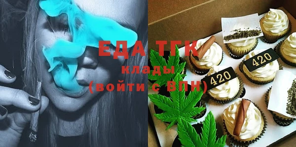 экстази Каменка