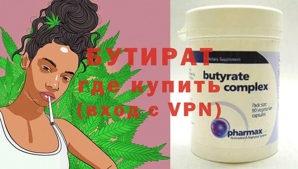 прущая мука Каменногорск