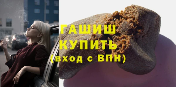 экстази Каменка