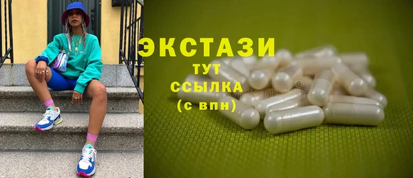 амфетамин Касимов