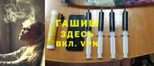 прущая мука Каменногорск