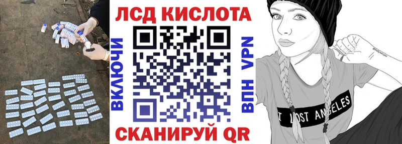 LSD-25 экстази кислота  где можно купить   Ставрополь 