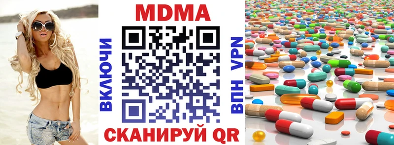 MDMA VHQ  Ставрополь 