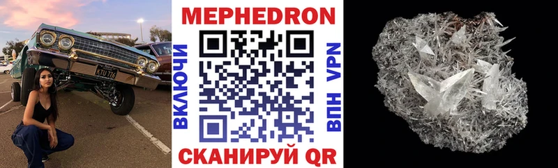 mega как зайти  где купить наркотик  Ставрополь  Мефедрон мяу мяу 