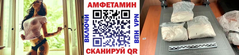 где найти Ставрополь Метамфетамин винт